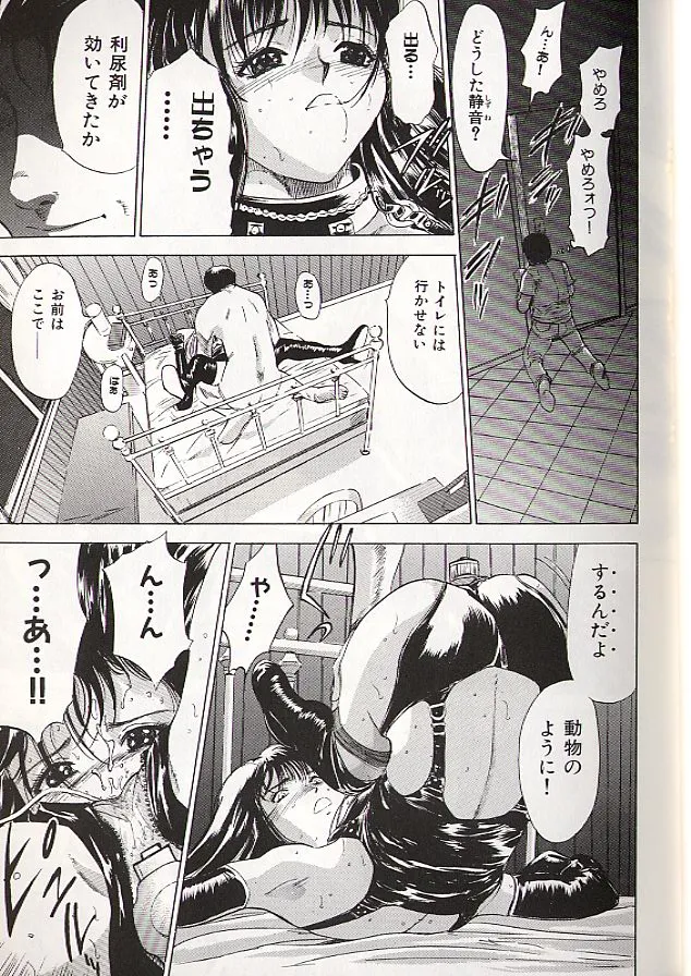 稜 6ページ