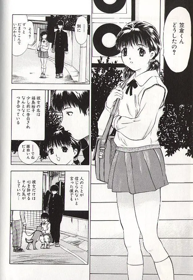 稜 60ページ