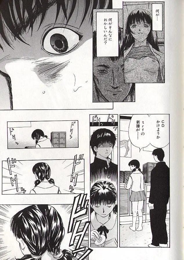 稜 63ページ