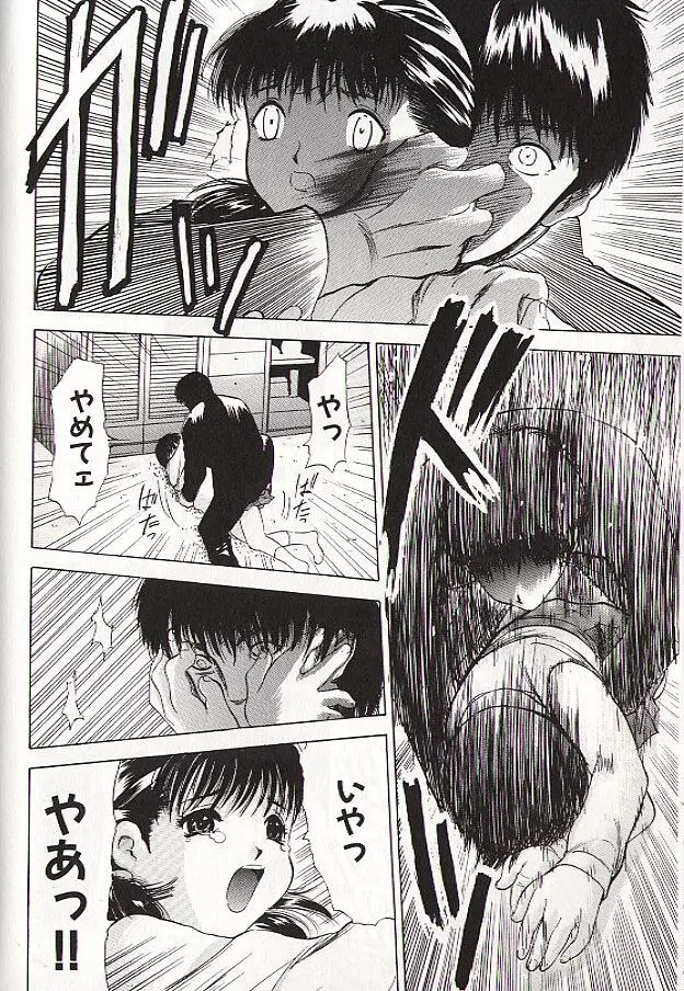 稜 64ページ
