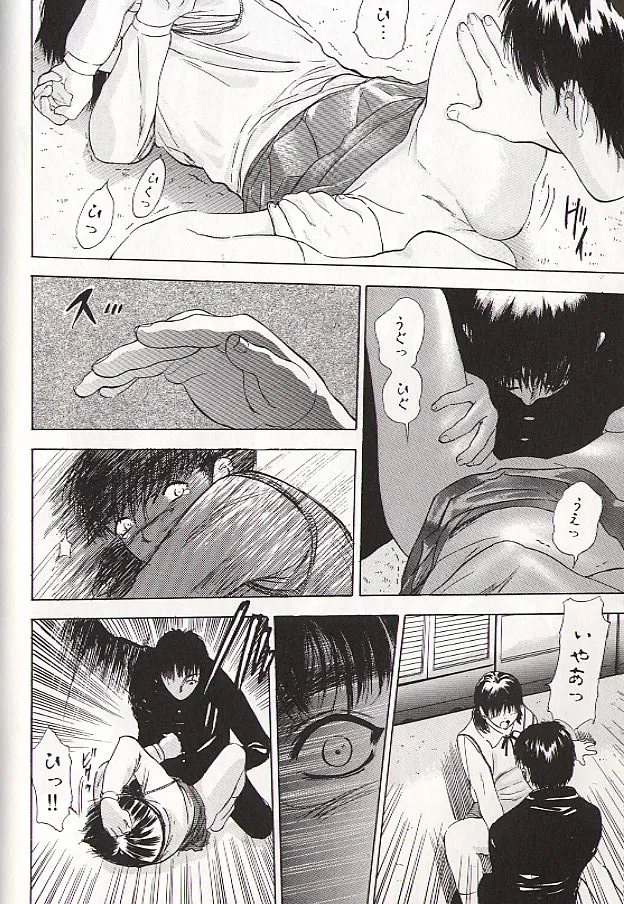 稜 66ページ