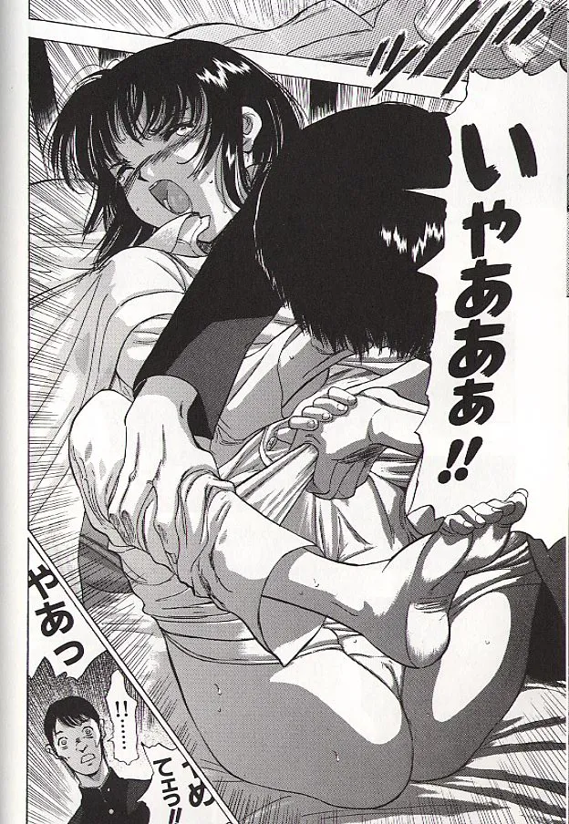 稜 82ページ
