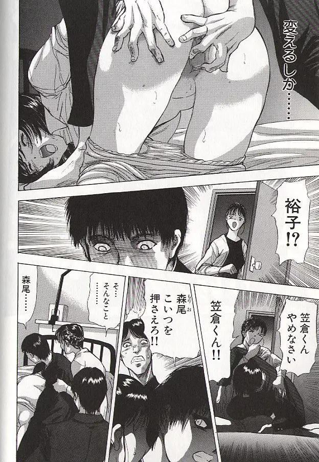 稜 84ページ