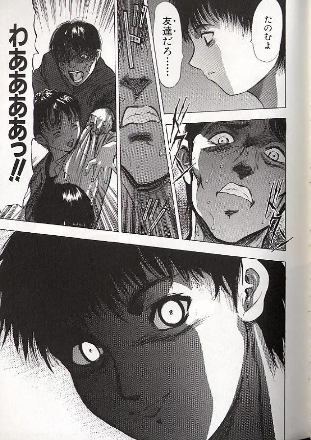 稜 85ページ