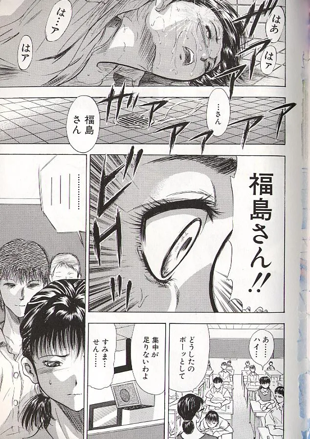 稜 96ページ