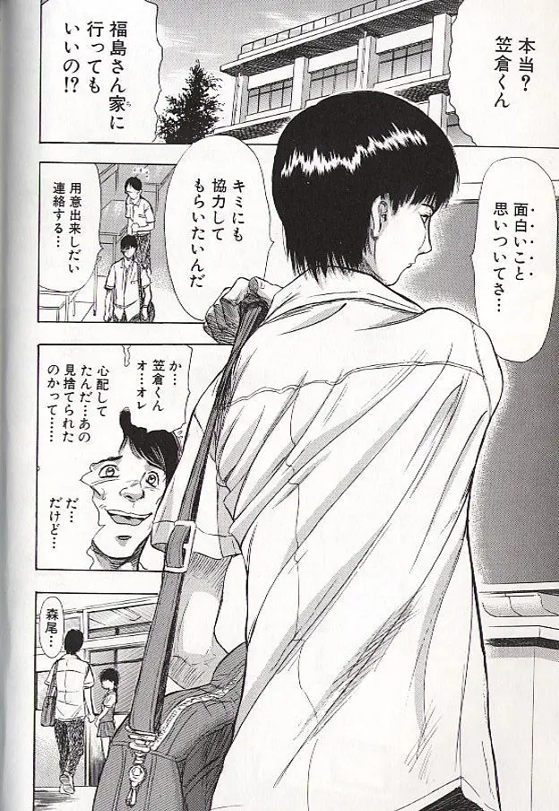 稜 97ページ