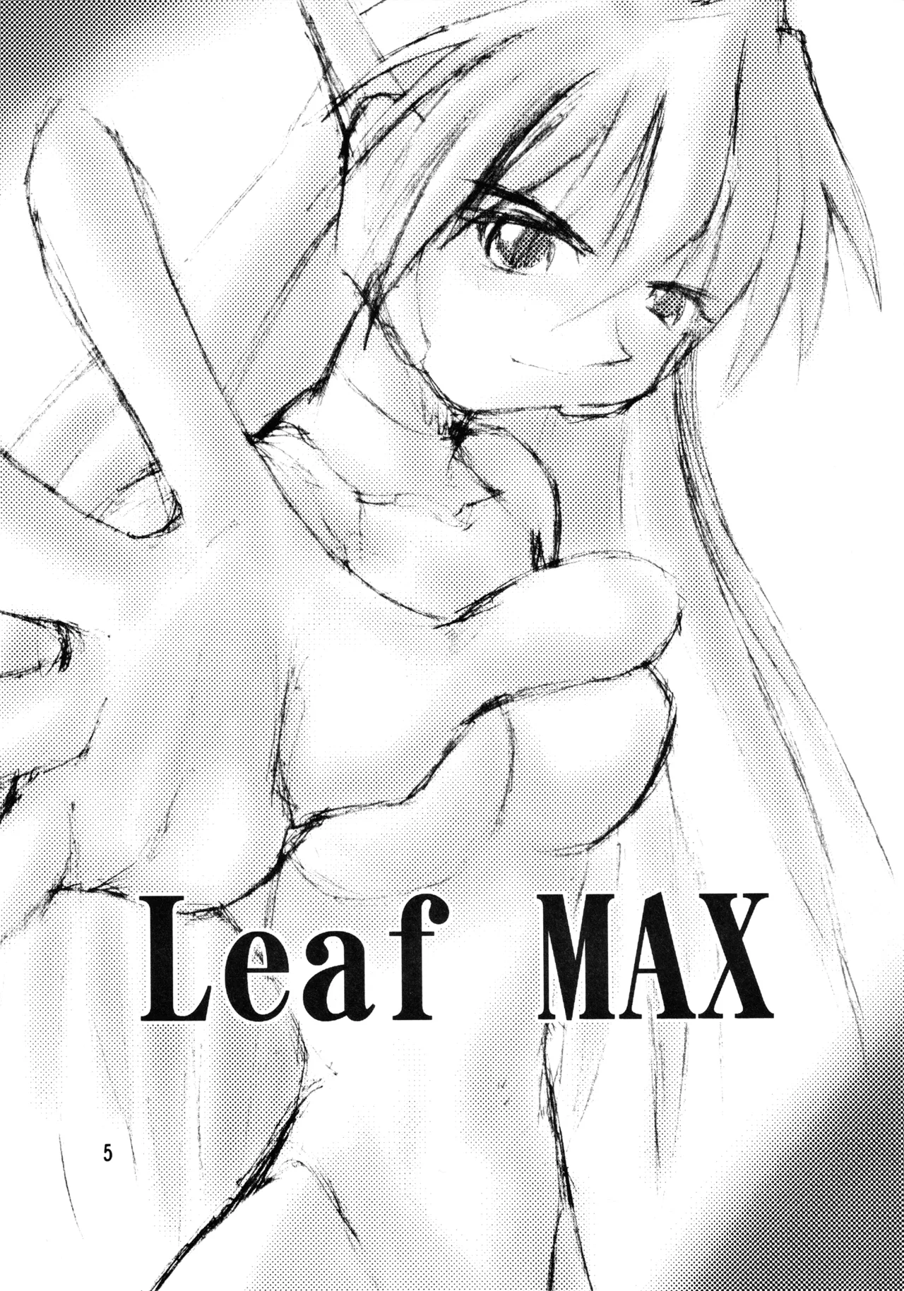 Leaf MAX 4ページ