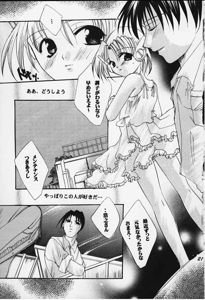 罪と罰 15ページ