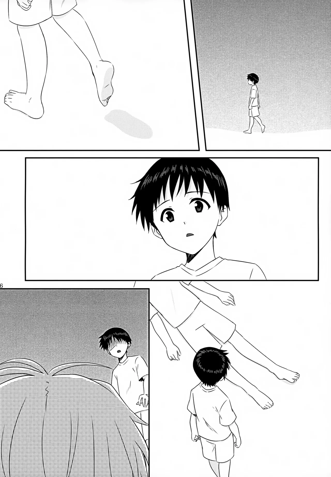 stay with you 3 6ページ
