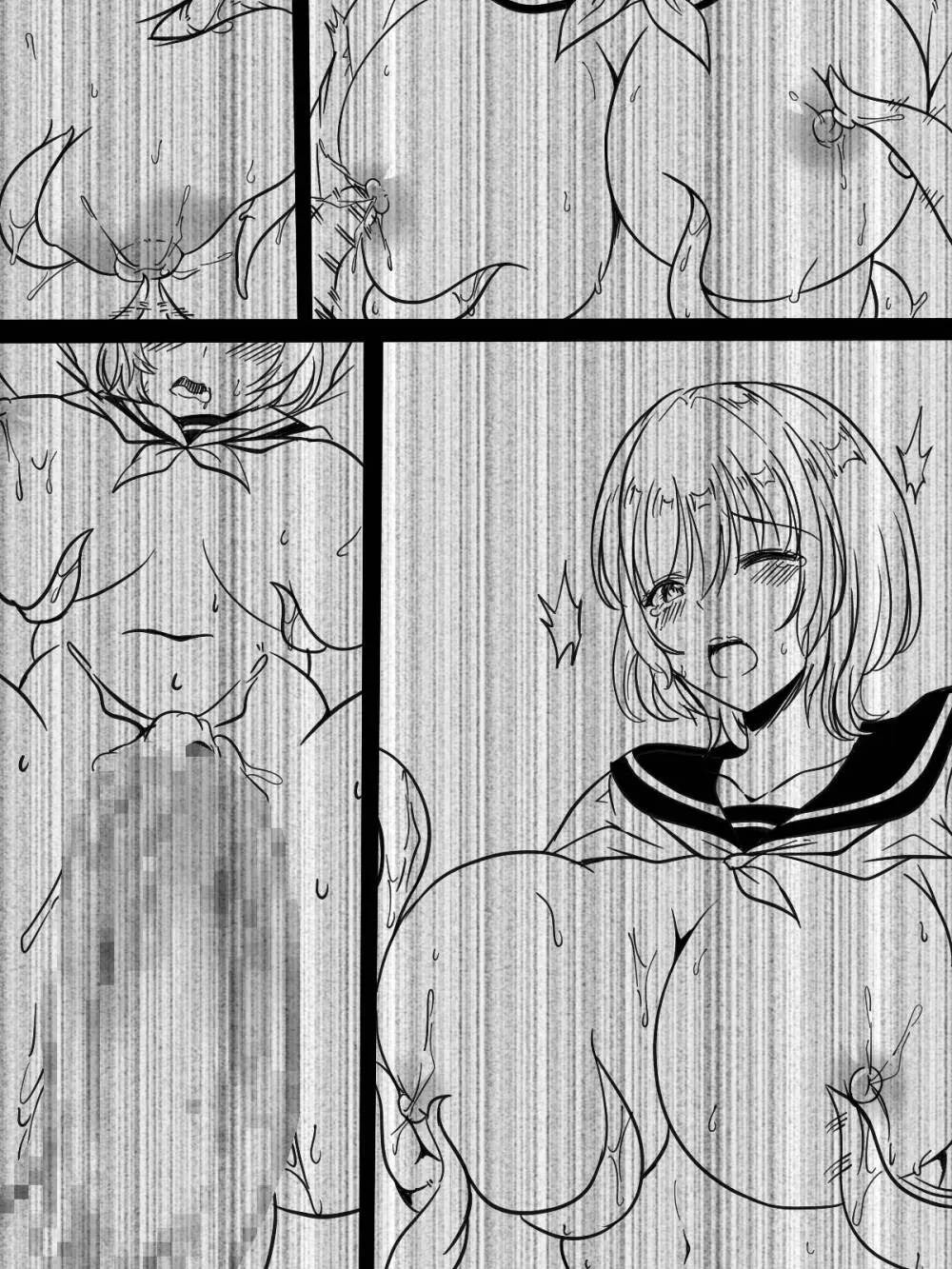 トイレの触手さん 80ページ