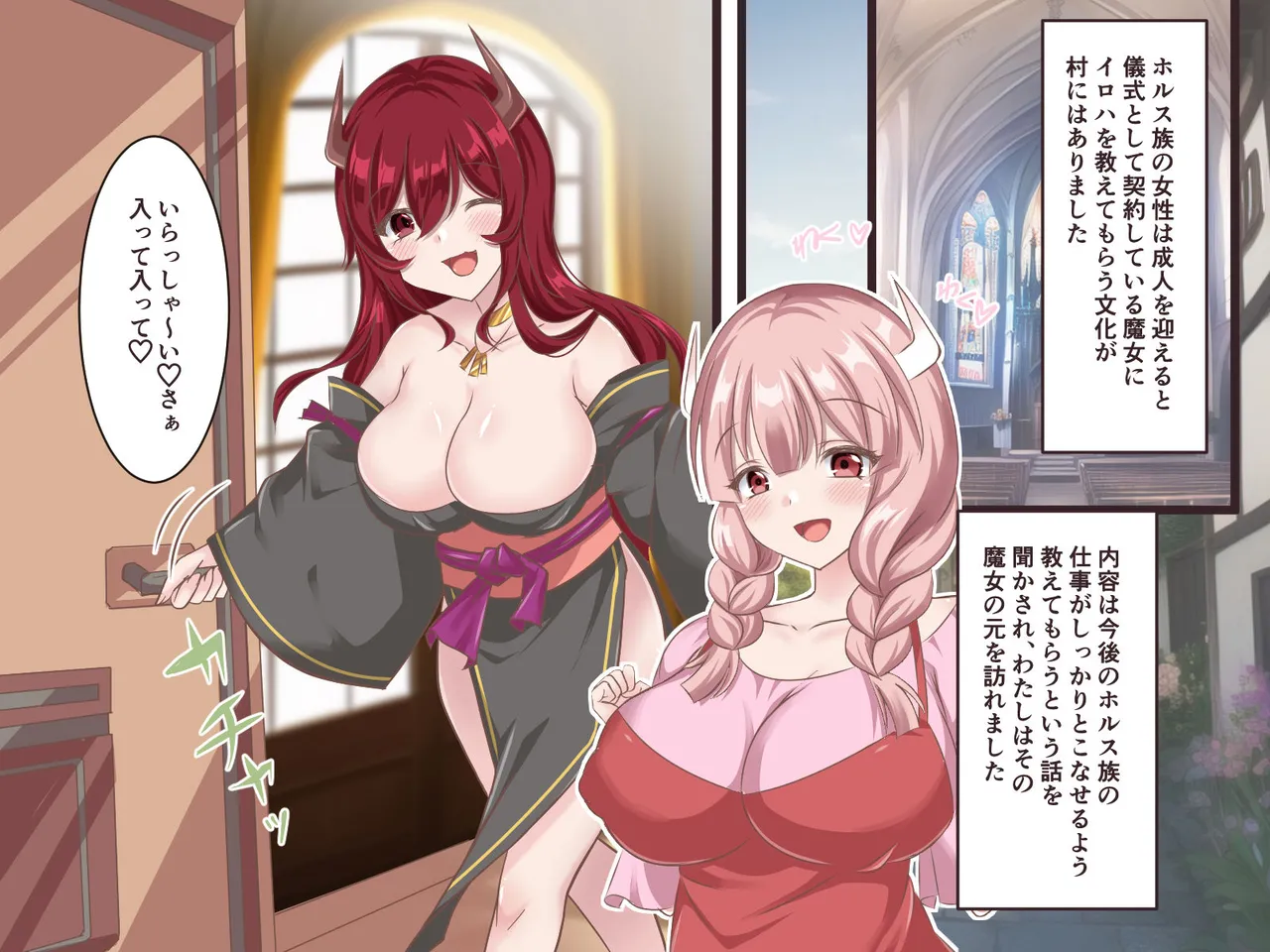 総集本 229ページ