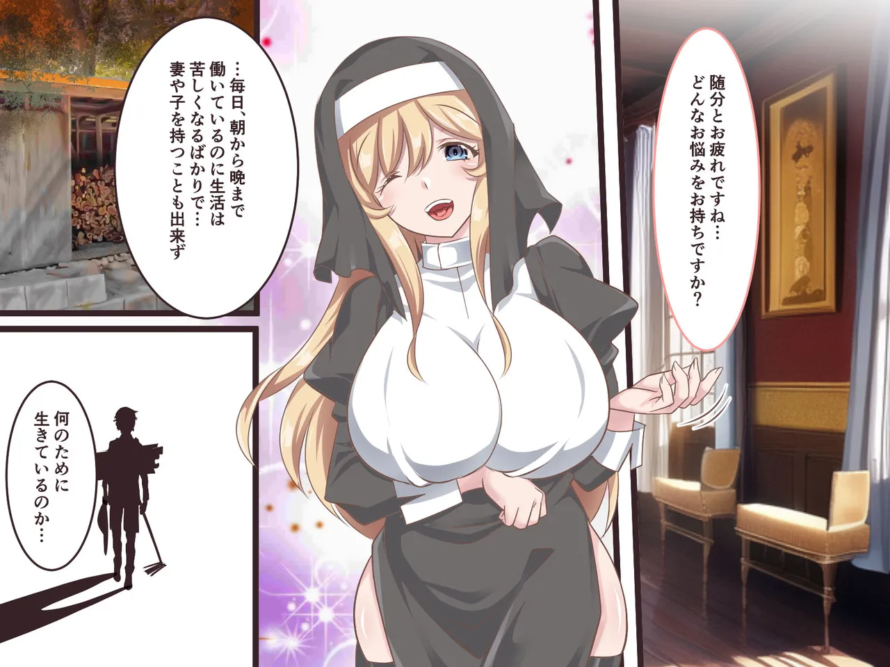 総集本 307ページ