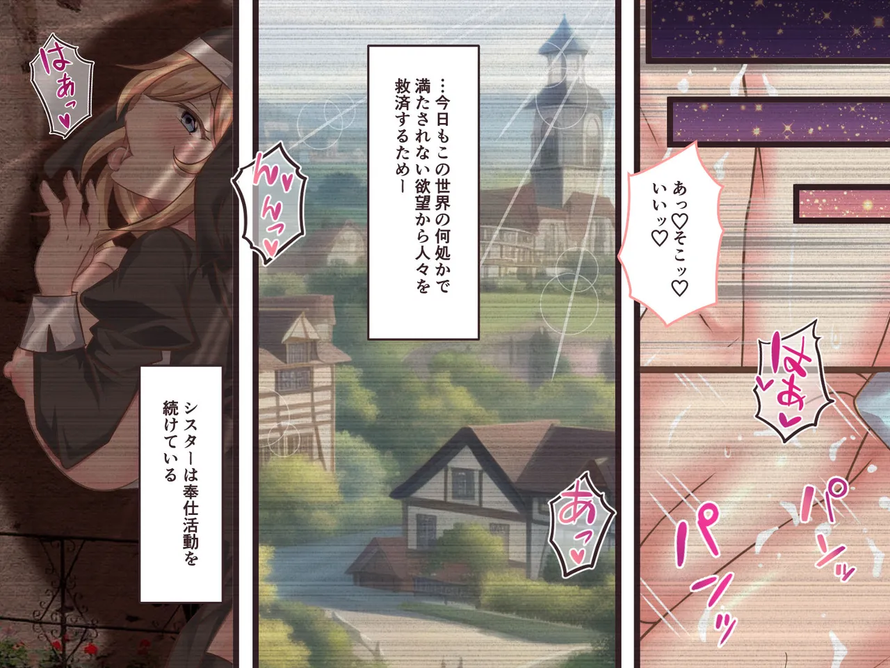 総集本 323ページ