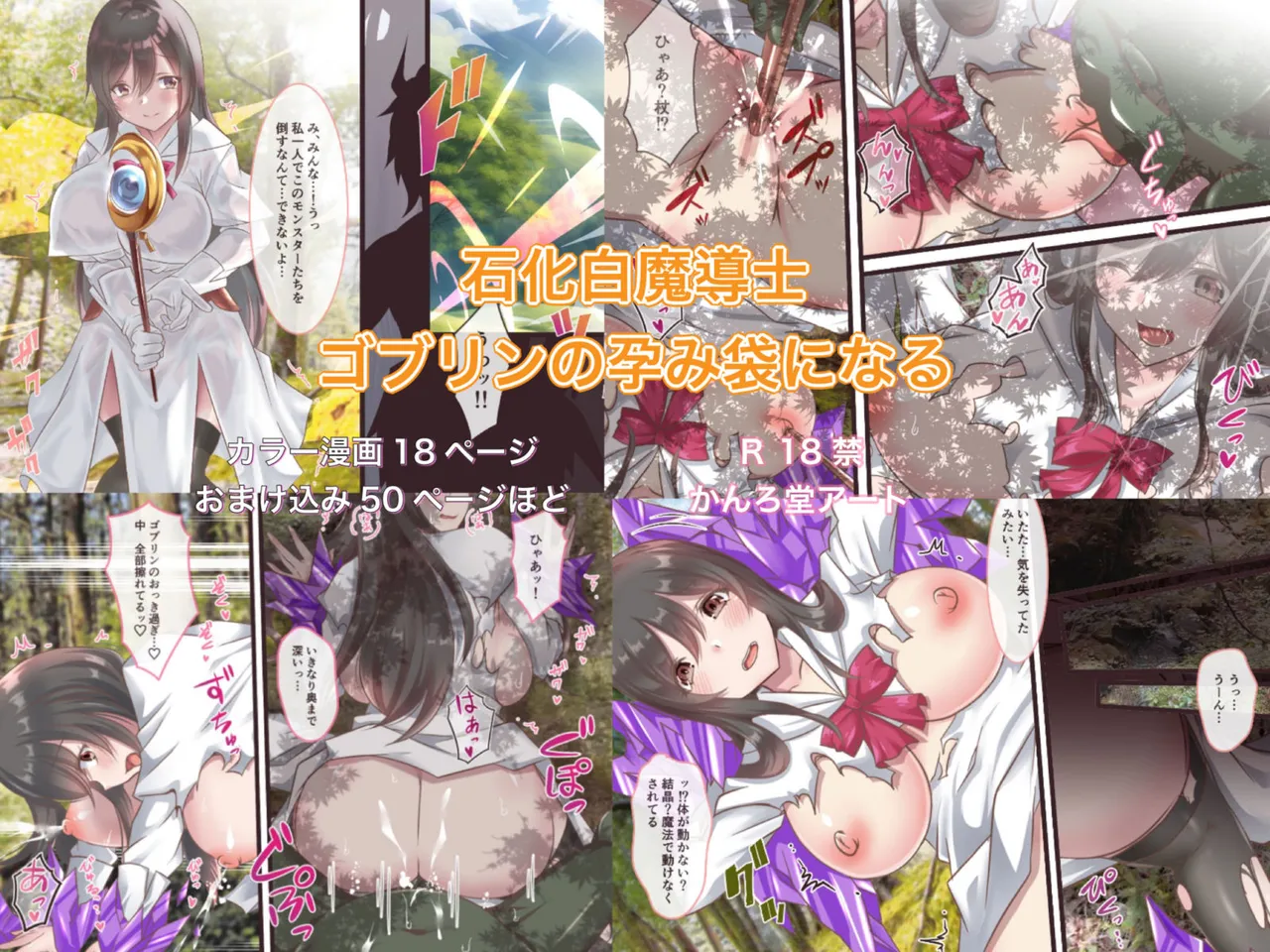 総集本 325ページ