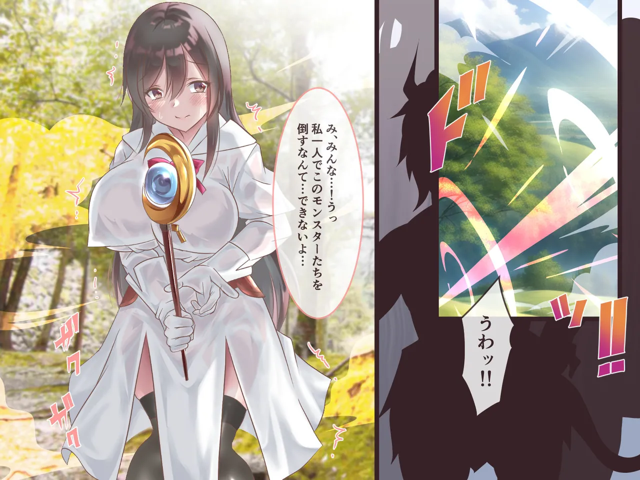 総集本 326ページ