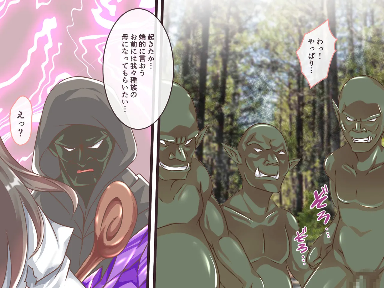 総集本 329ページ