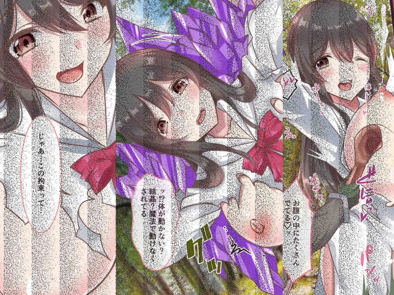総集本 344ページ
