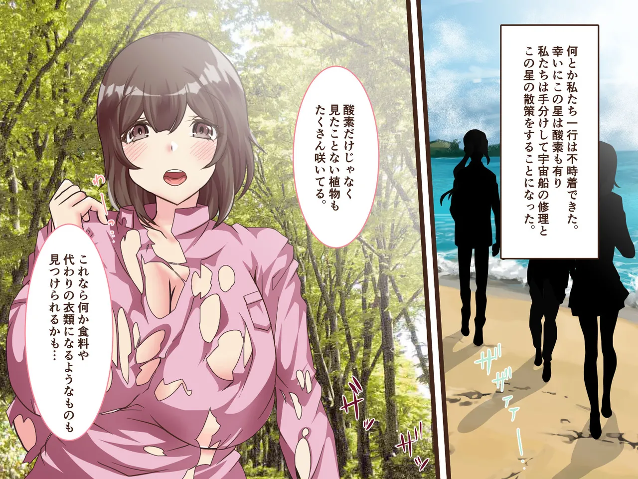 総集本 43ページ