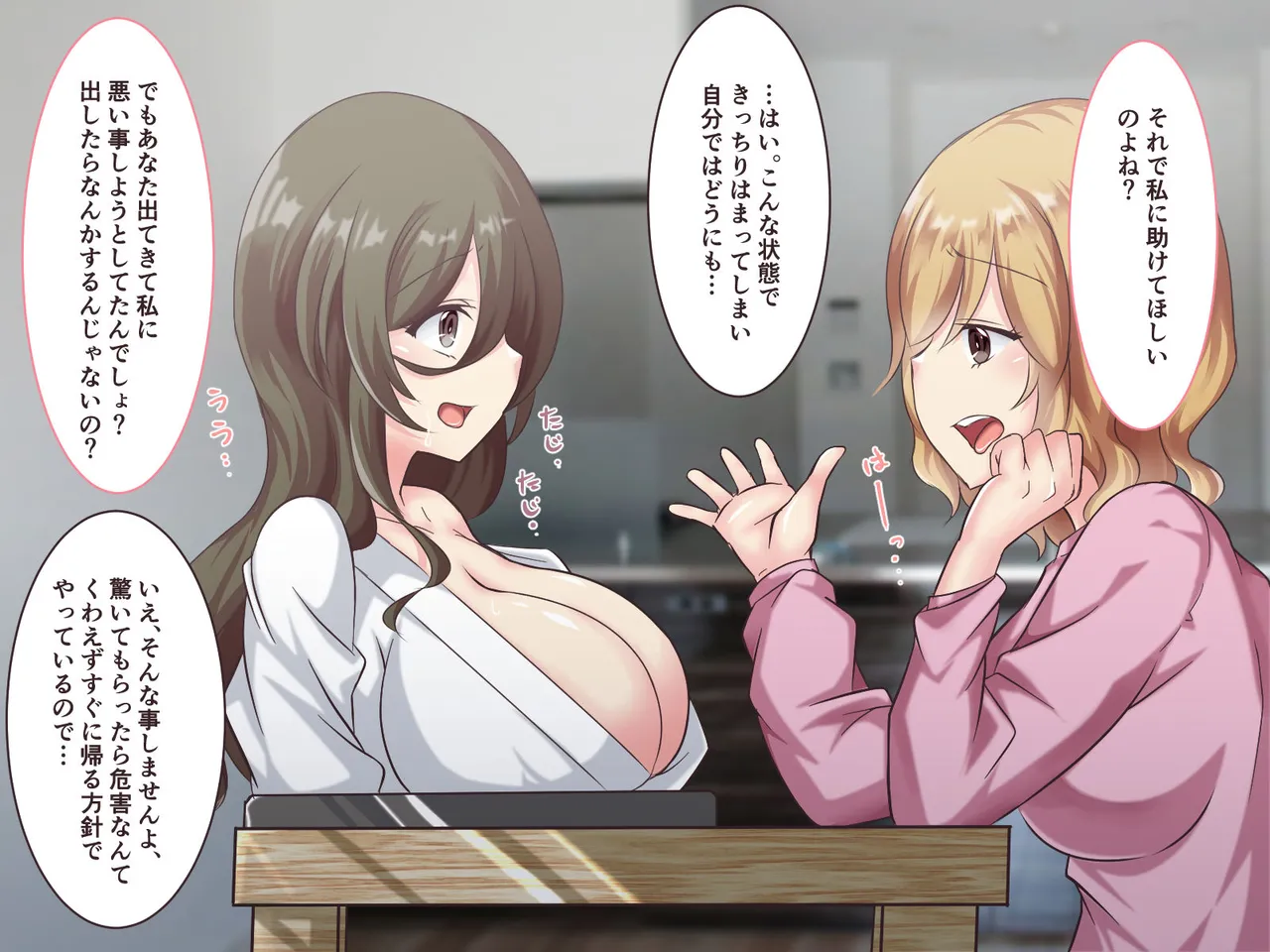 総集本 84ページ
