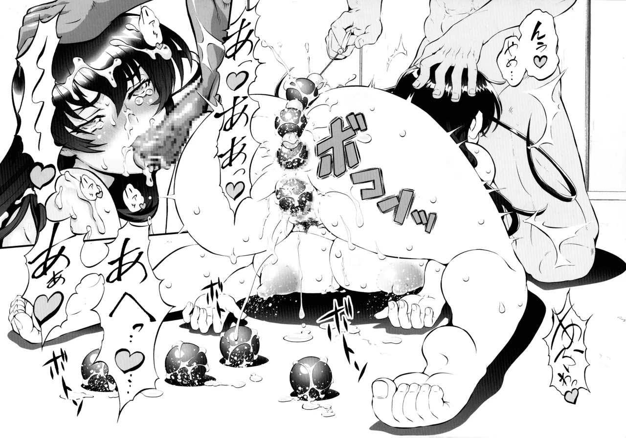 い裸スと本 24 46ページ