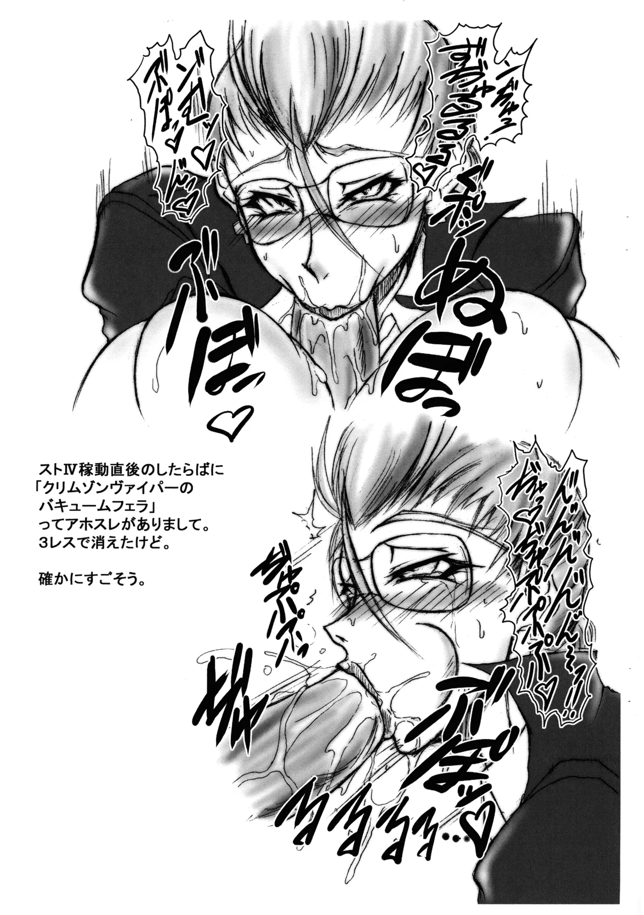 DEMONS and WIZARDS 9ページ
