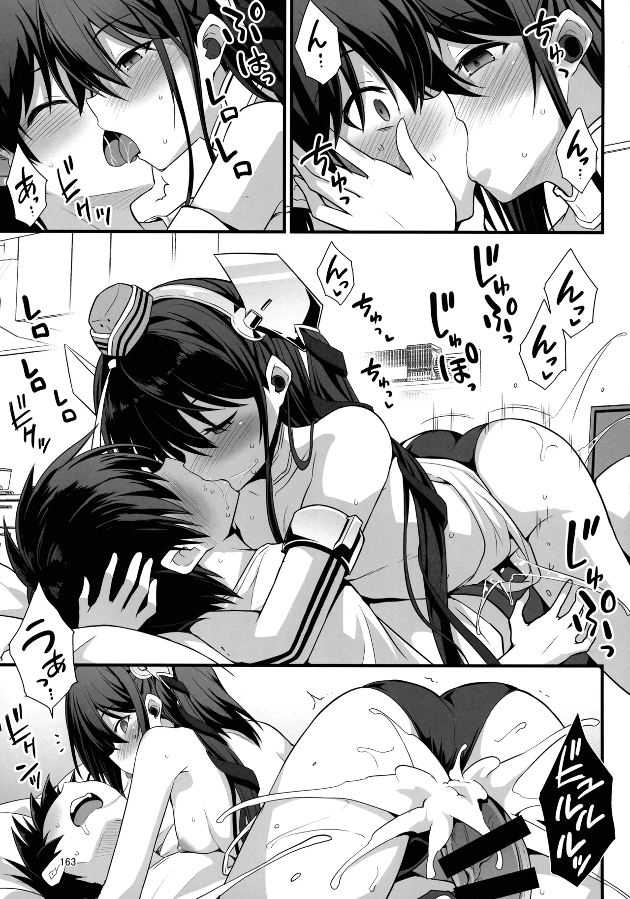 悪転奏進 艦 れ同人誌総集編 HAPPY END Selection 162ページ