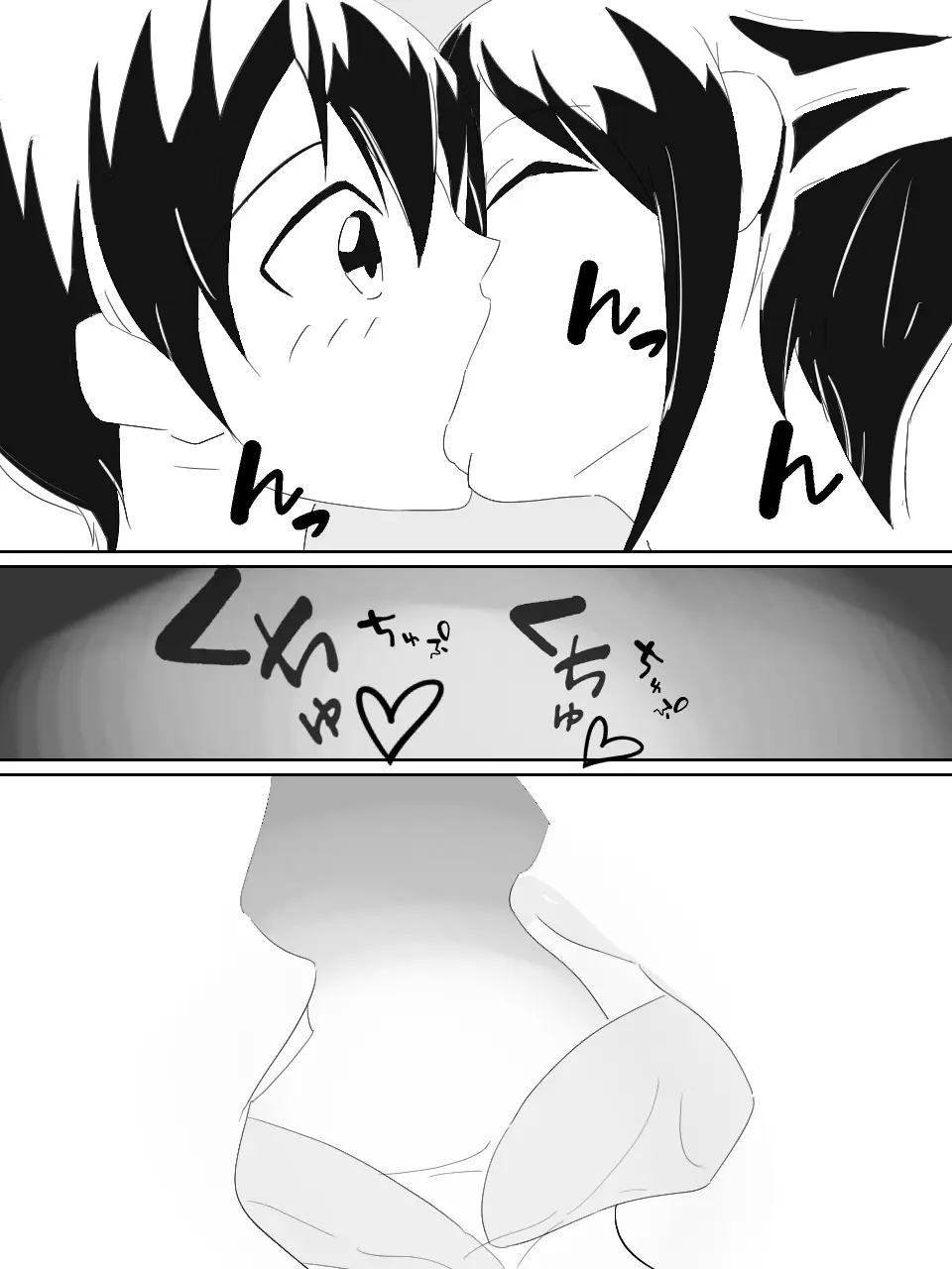 緊縛師だった俺が転生したらおねショタ案件だったのでエロ無双します 13ページ