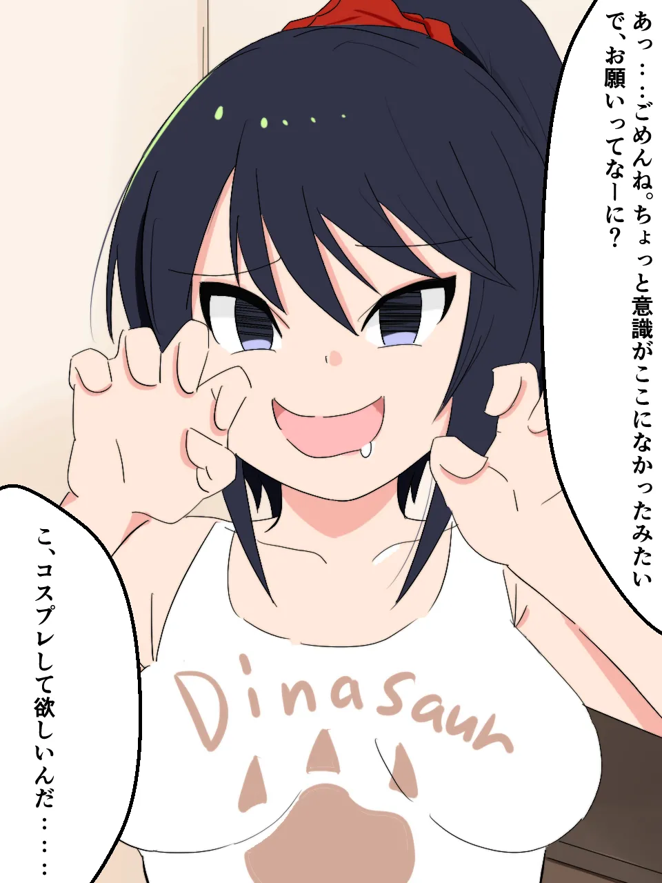 緊縛師だった俺が転生したらおねショタ案件だったのでエロ無双します 15ページ