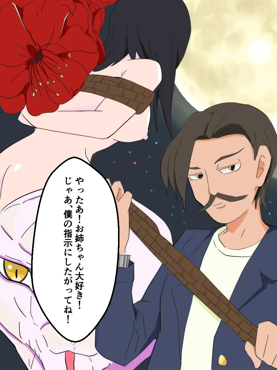 緊縛師だった俺が転生したらおねショタ案件だったのでエロ無双します 22ページ