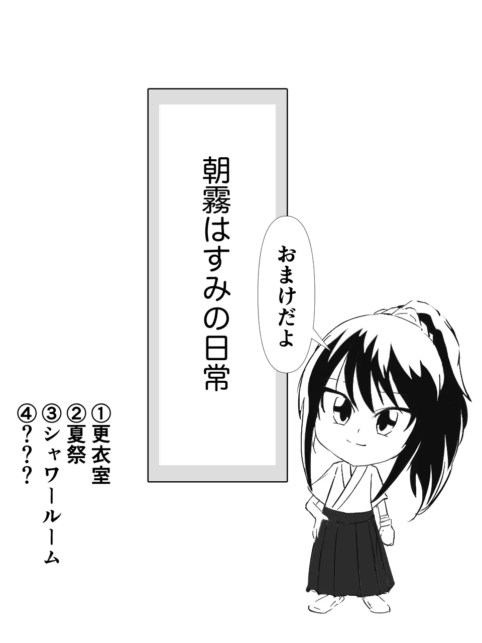 緊縛師だった俺が転生したらおねショタ案件だったのでエロ無双します 62ページ
