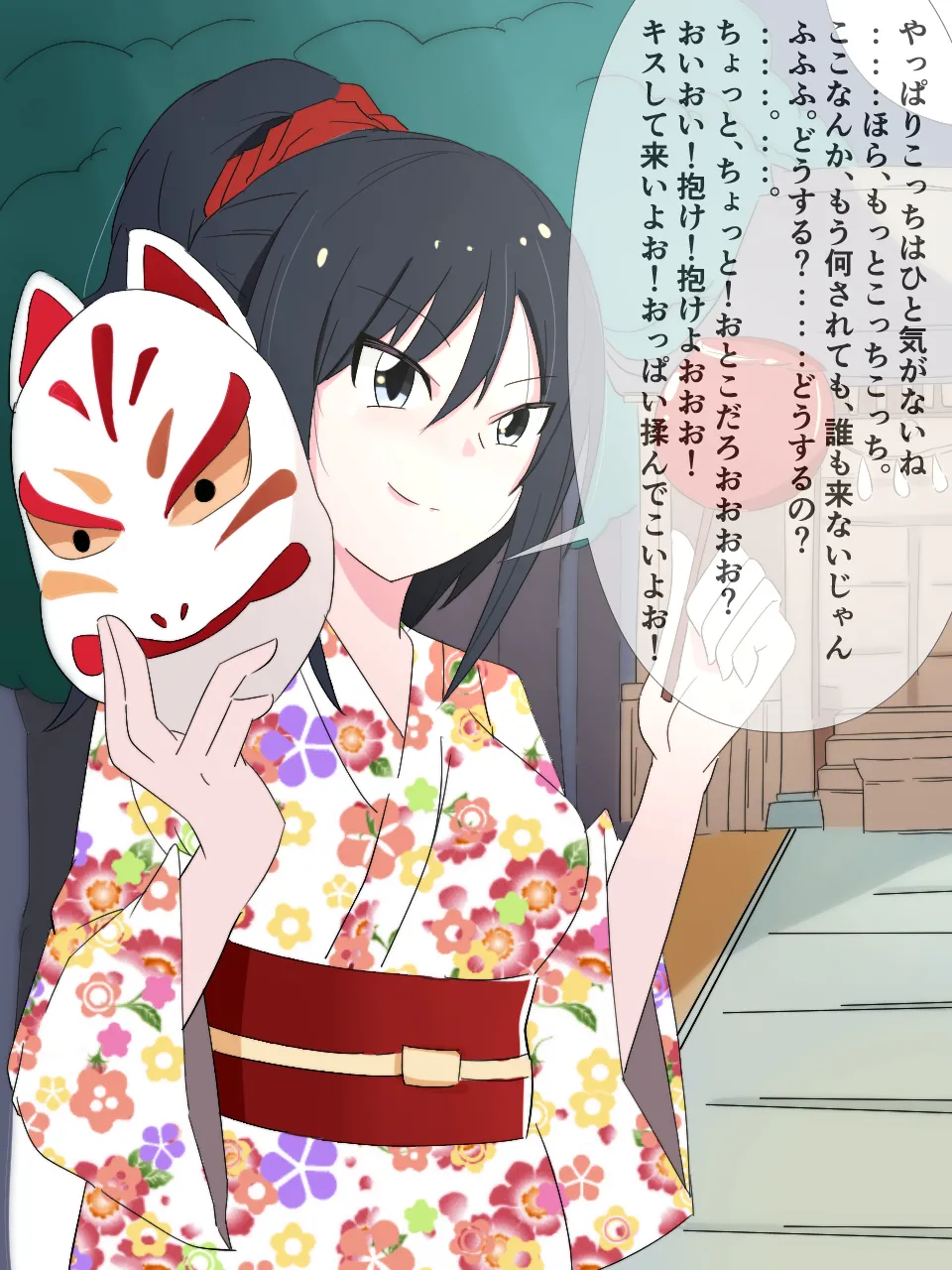 緊縛師だった俺が転生したらおねショタ案件だったのでエロ無双します 65ページ