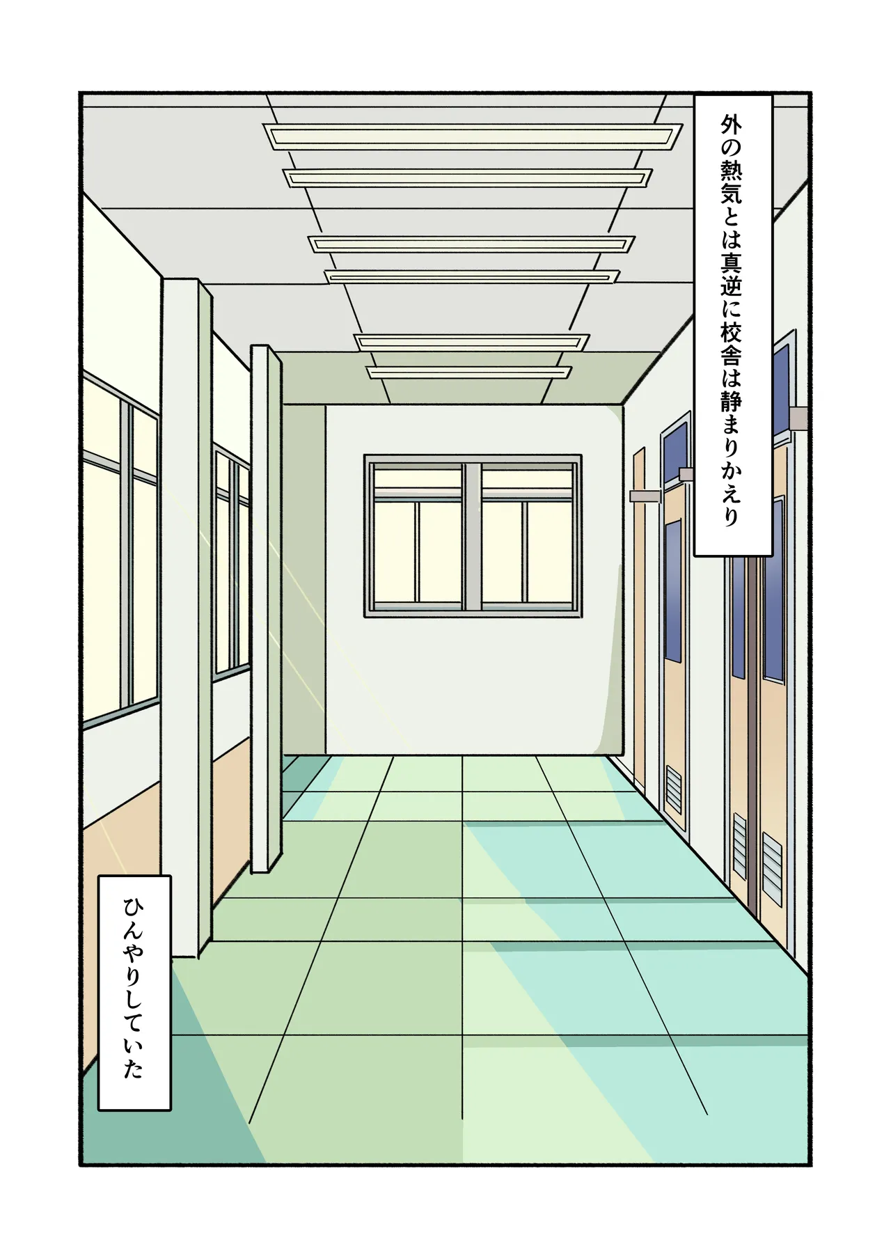 縛られてる君なんて見たくなかった 10ページ