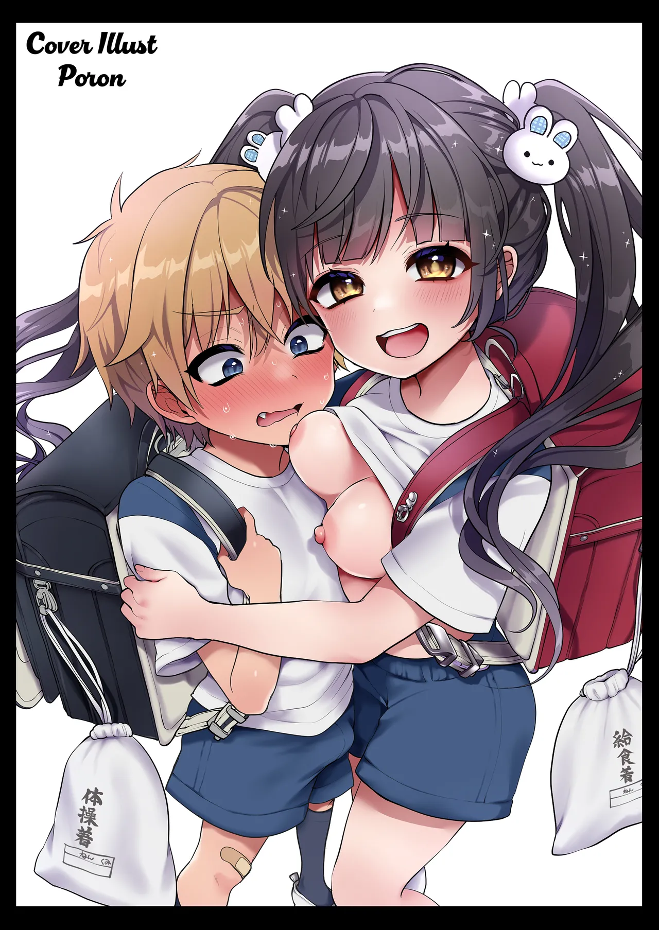 COMIC LOE VOL.15 花蕾 117ページ