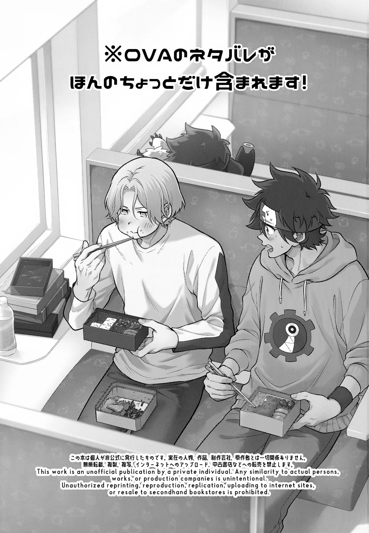Which EKIBEN do you like? 2ページ