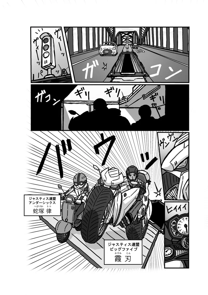 [アムニポテント第5章】クリア・バトラ&プリミラ編1-2 20ページ