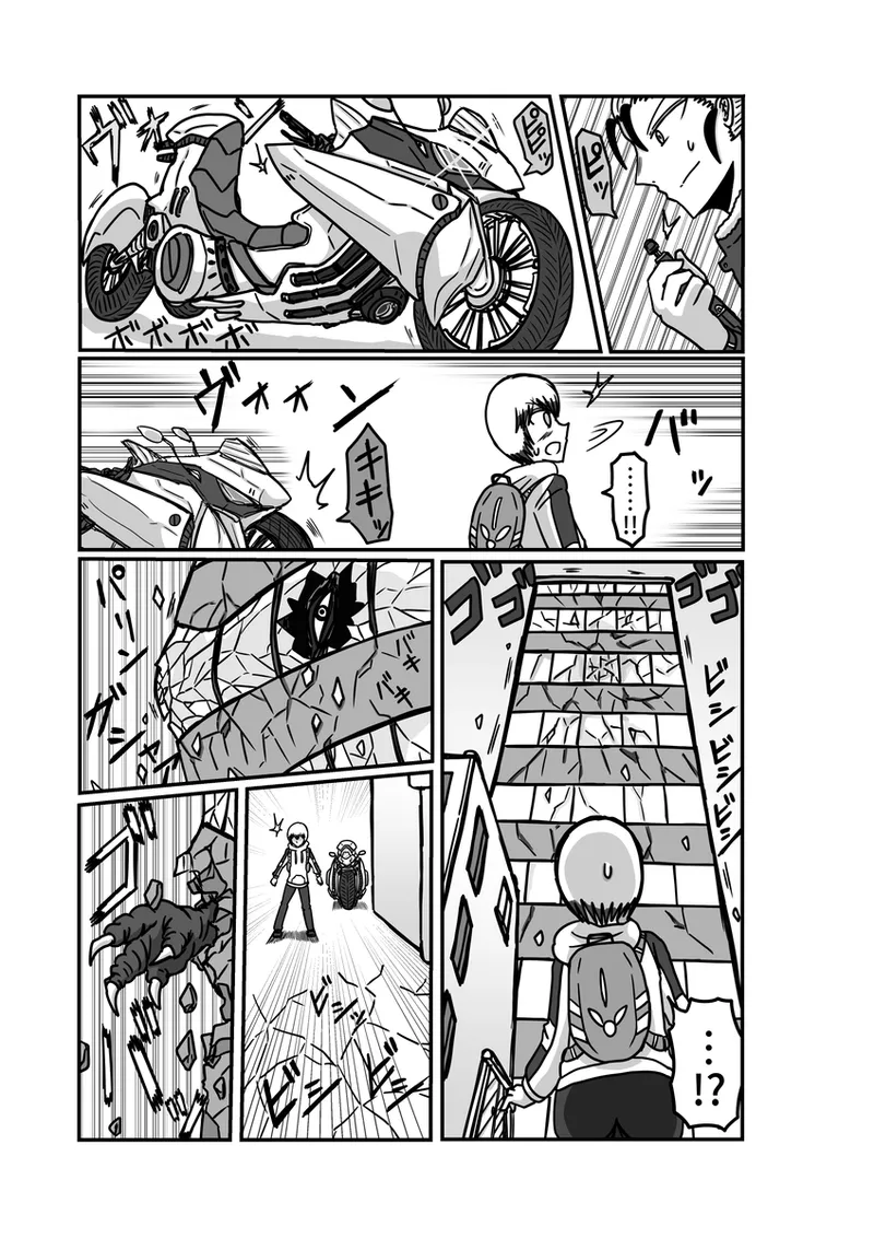 [アムニポテント第5章】クリア・バトラ&プリミラ編1-2 27ページ