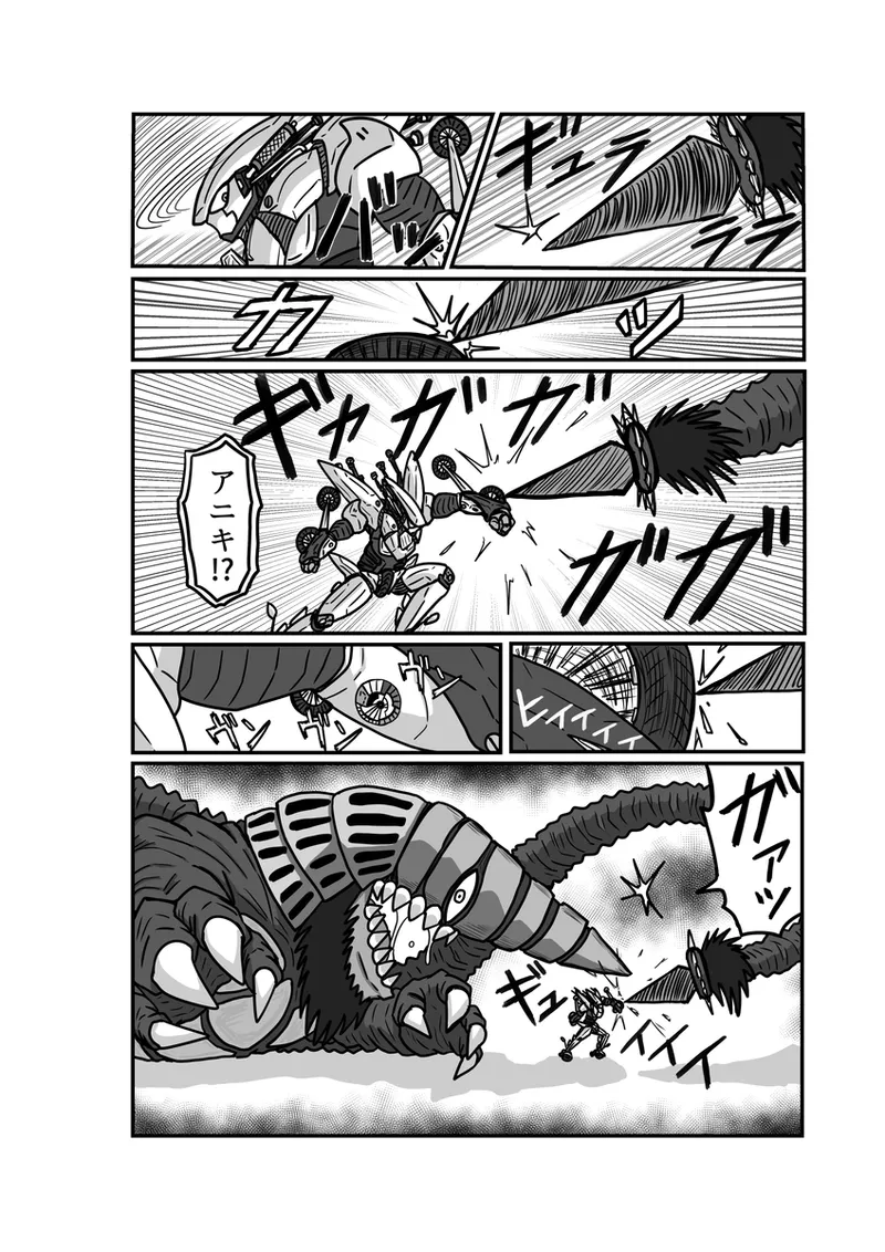 [アムニポテント第5章】クリア・バトラ&プリミラ編1-2 38ページ