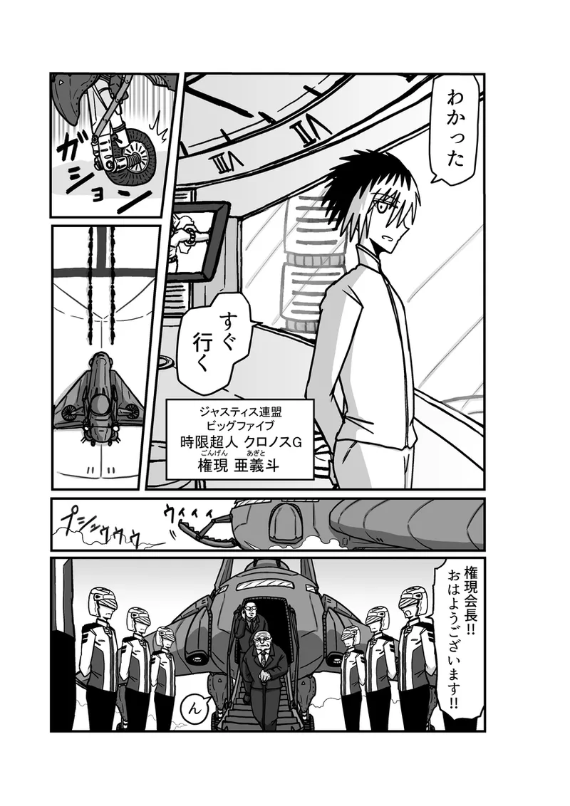 [アムニポテント第5章】クリア・バトラ&プリミラ編1-2 57ページ