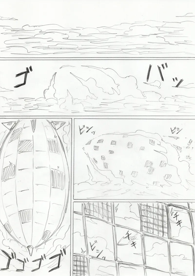 【アムニポテントシリーズ第3話】レッド編 154ページ