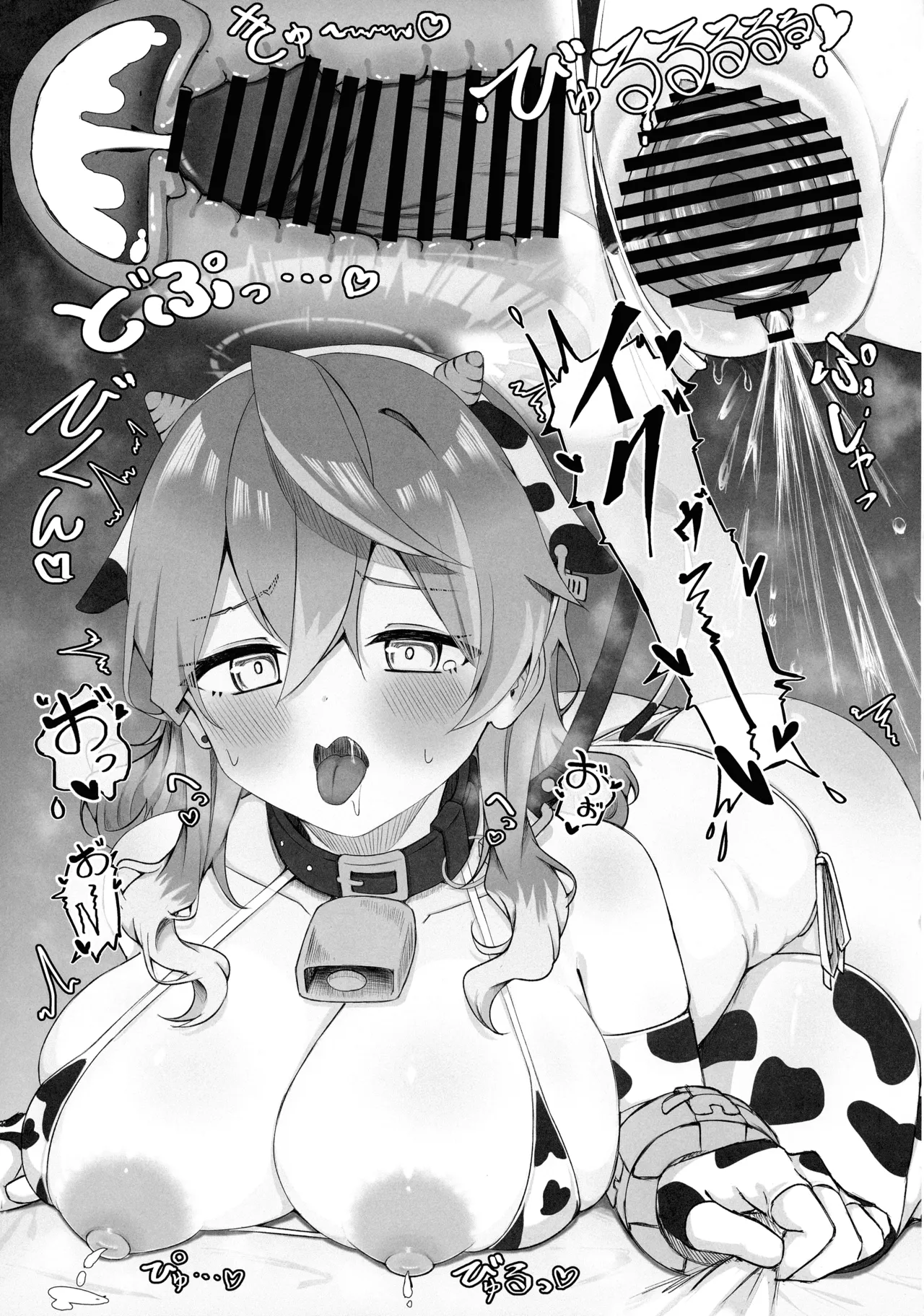 アコちゃんって乳首ついてるの? 35ページ