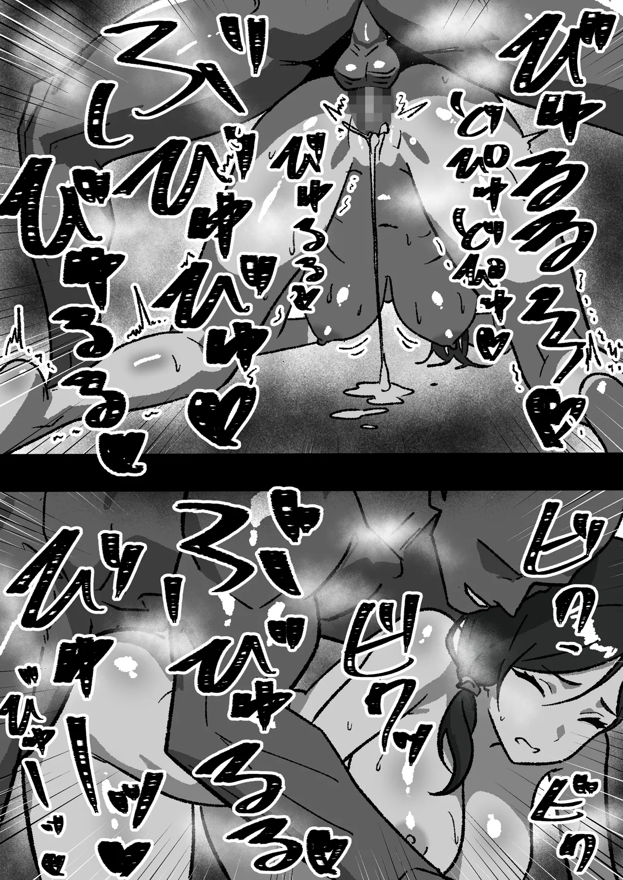 [しゃりん屋] 家庭内NTR～僕以外、全員シてた～(1)「第一話はるこ(母)」 19ページ