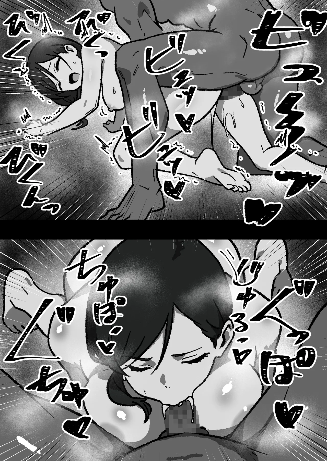 [しゃりん屋] 家庭内NTR～僕以外、全員シてた～(1)「第一話はるこ(母)」 20ページ