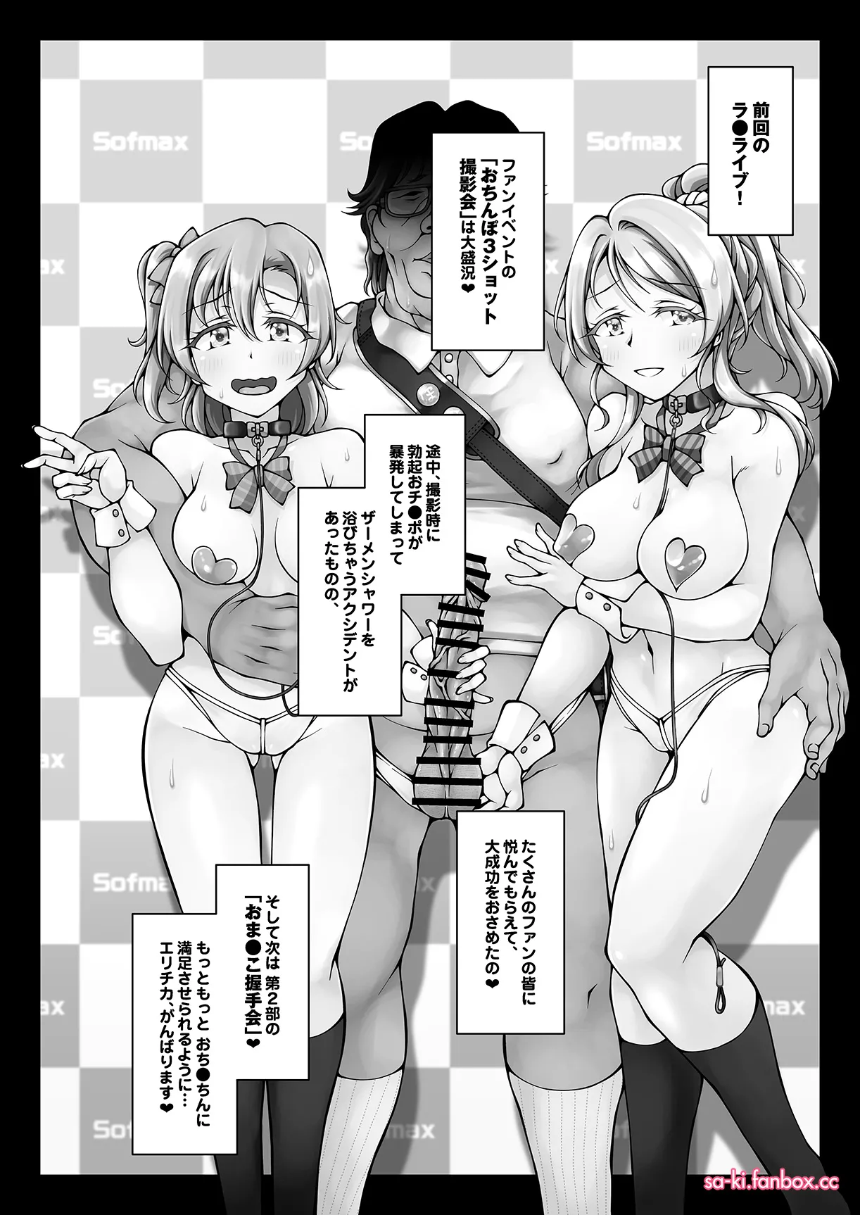 C105おまけ本 全ページ 4ページ