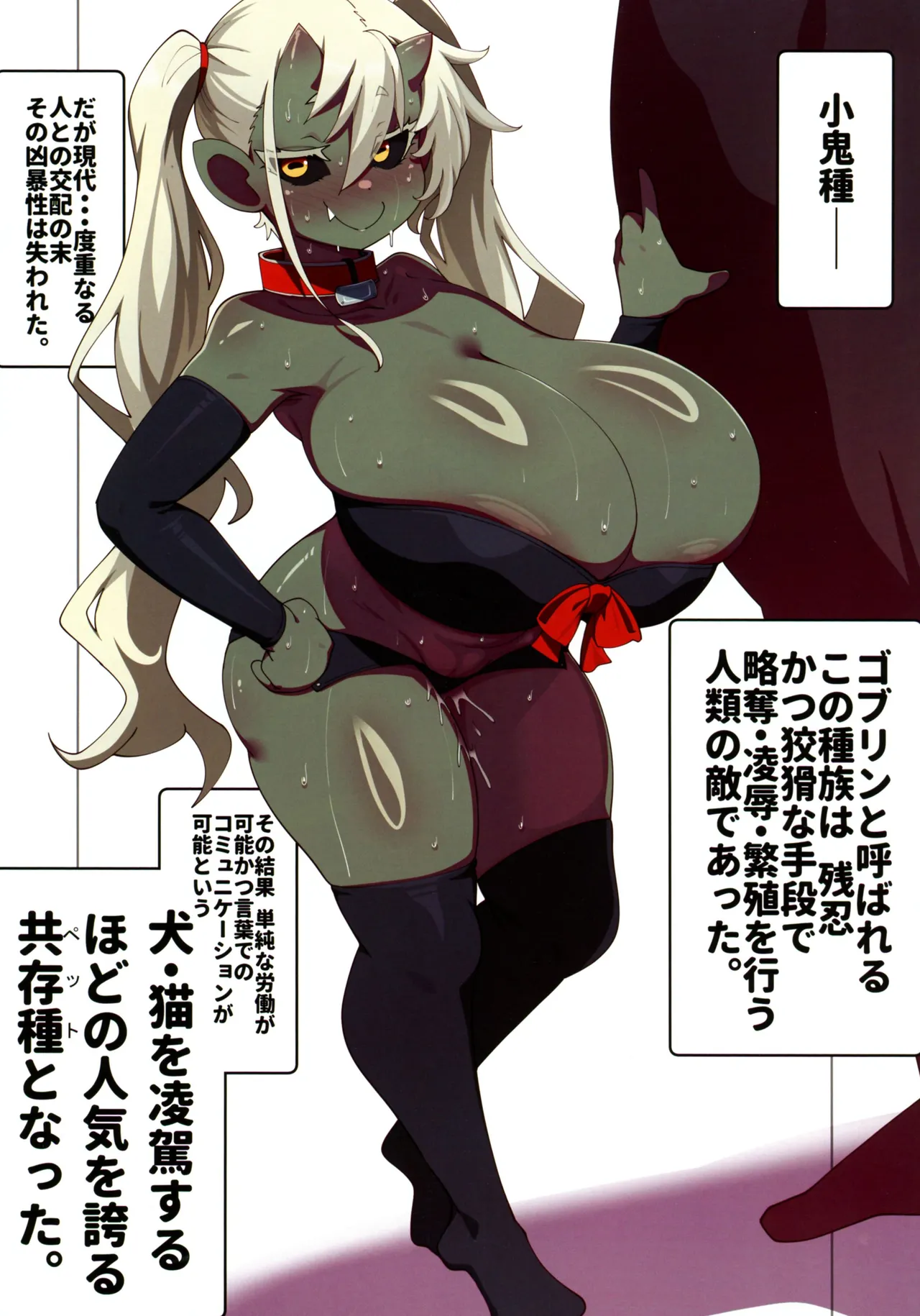 オリ詰。参 29ページ