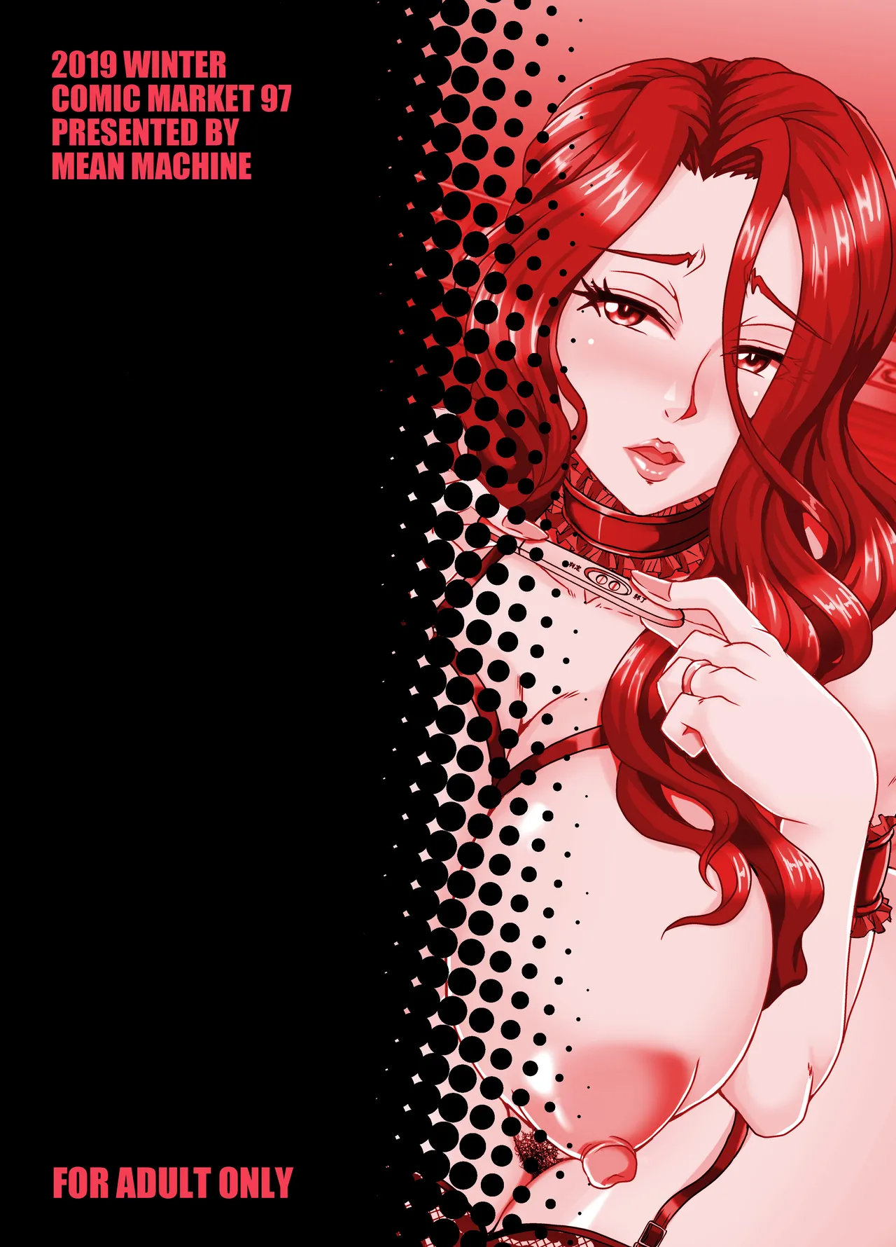人妻朝比奈美代(32)秘密の妊活日誌 30ページ