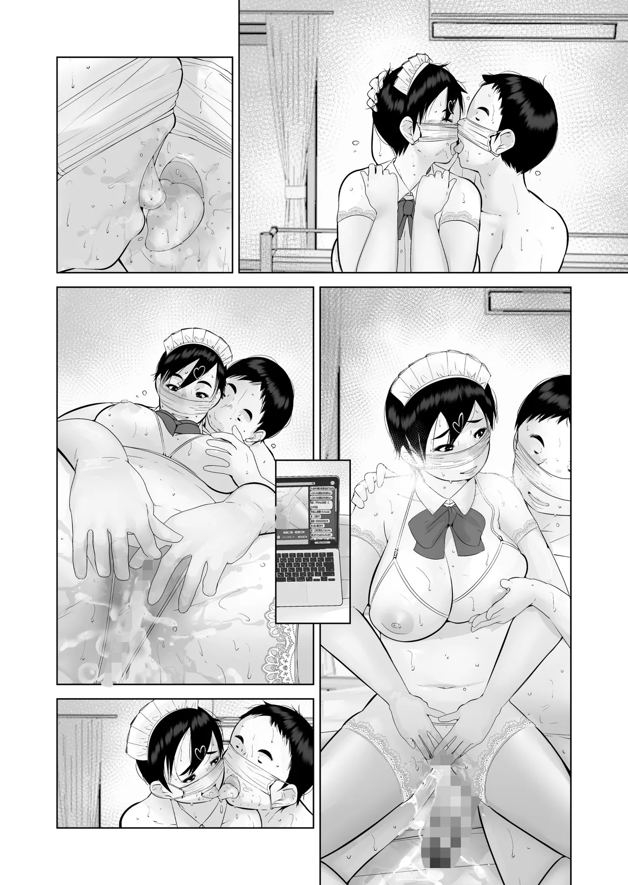 えっちびっち 106ページ