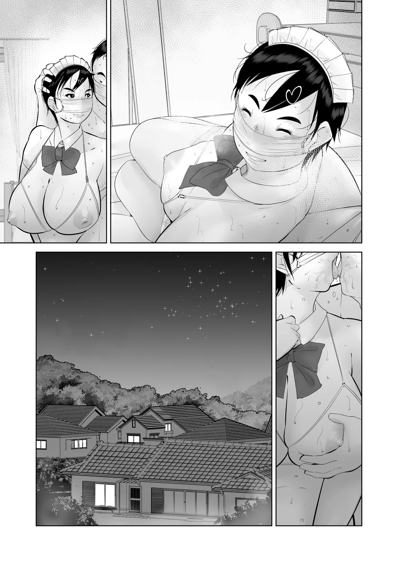 えっちびっち 107ページ