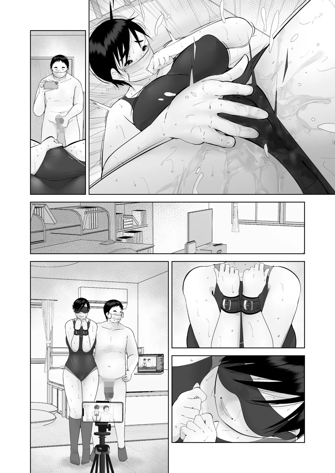 えっちびっち 74ページ
