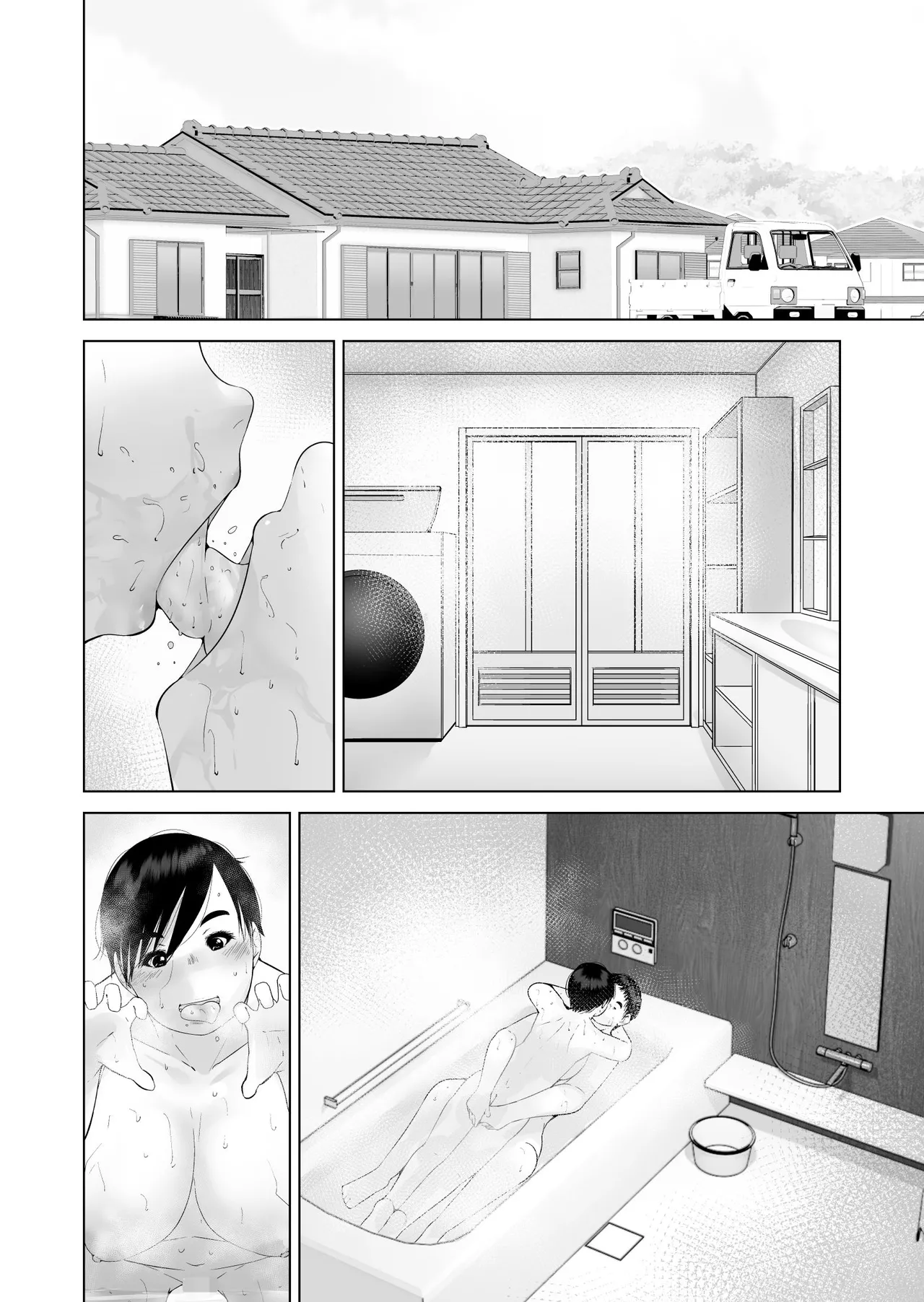 えっちびっち 84ページ