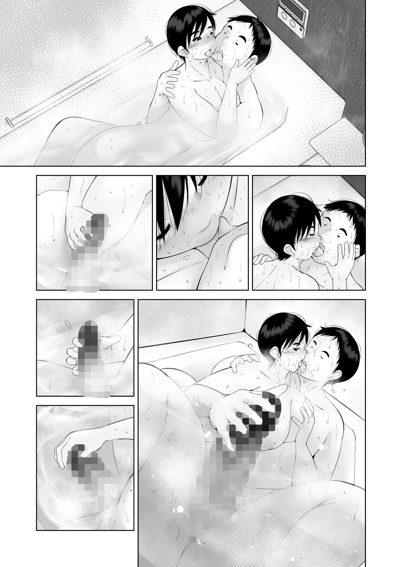 えっちびっち 85ページ